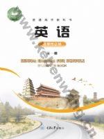 重大版高二英语选择性必修 第一册